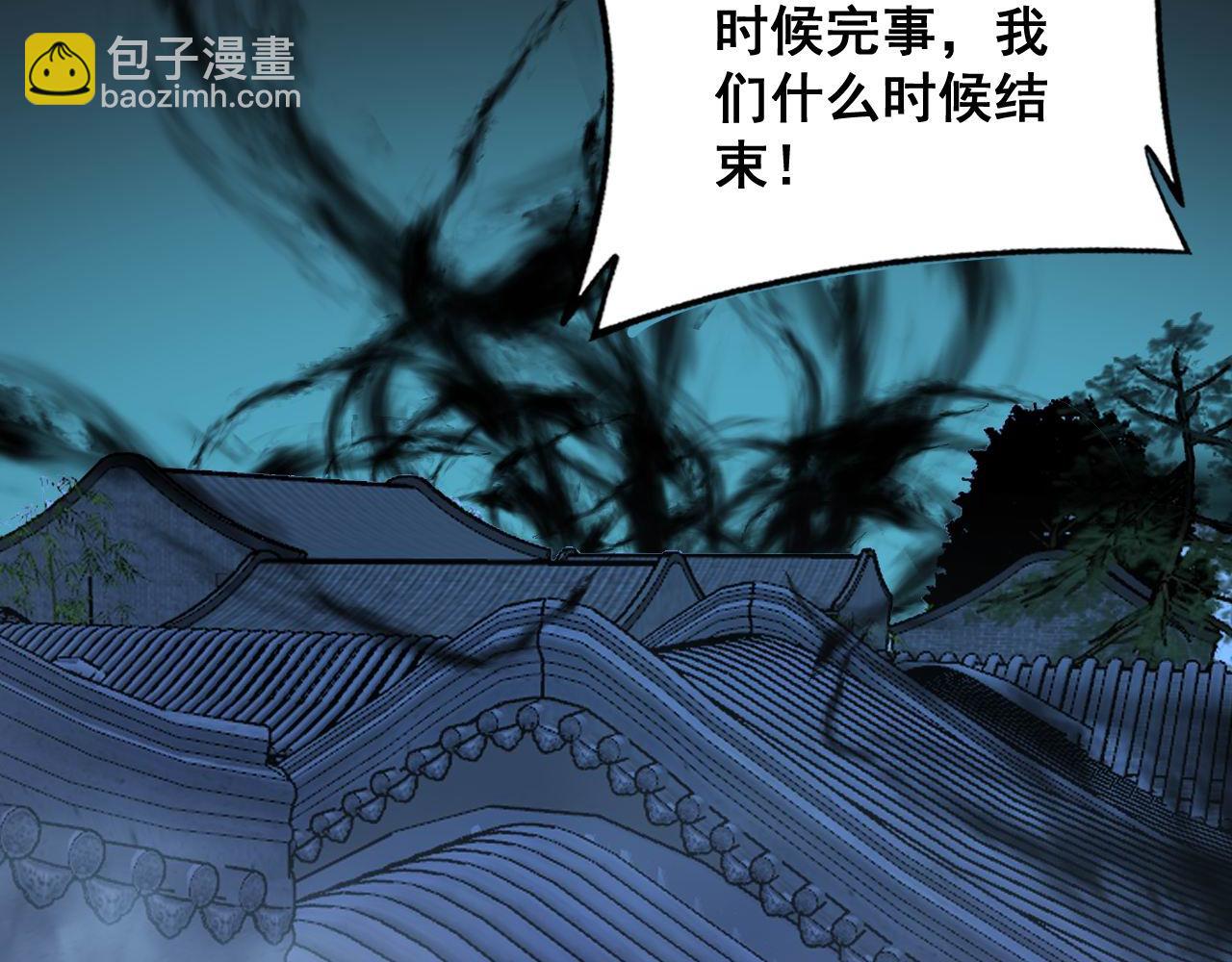 第320话 麻醉枪(1/4)-第321话