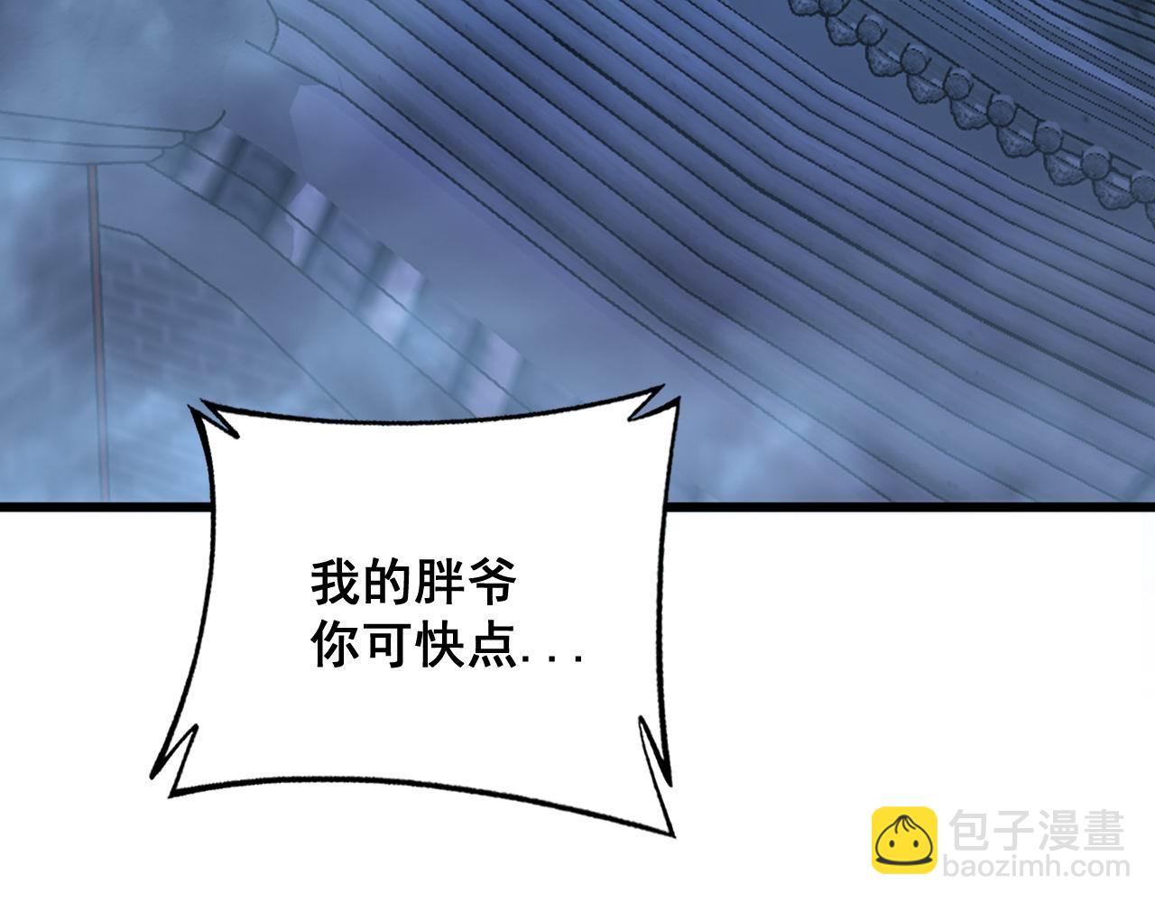 第320话 麻醉枪(1/4)-第321话