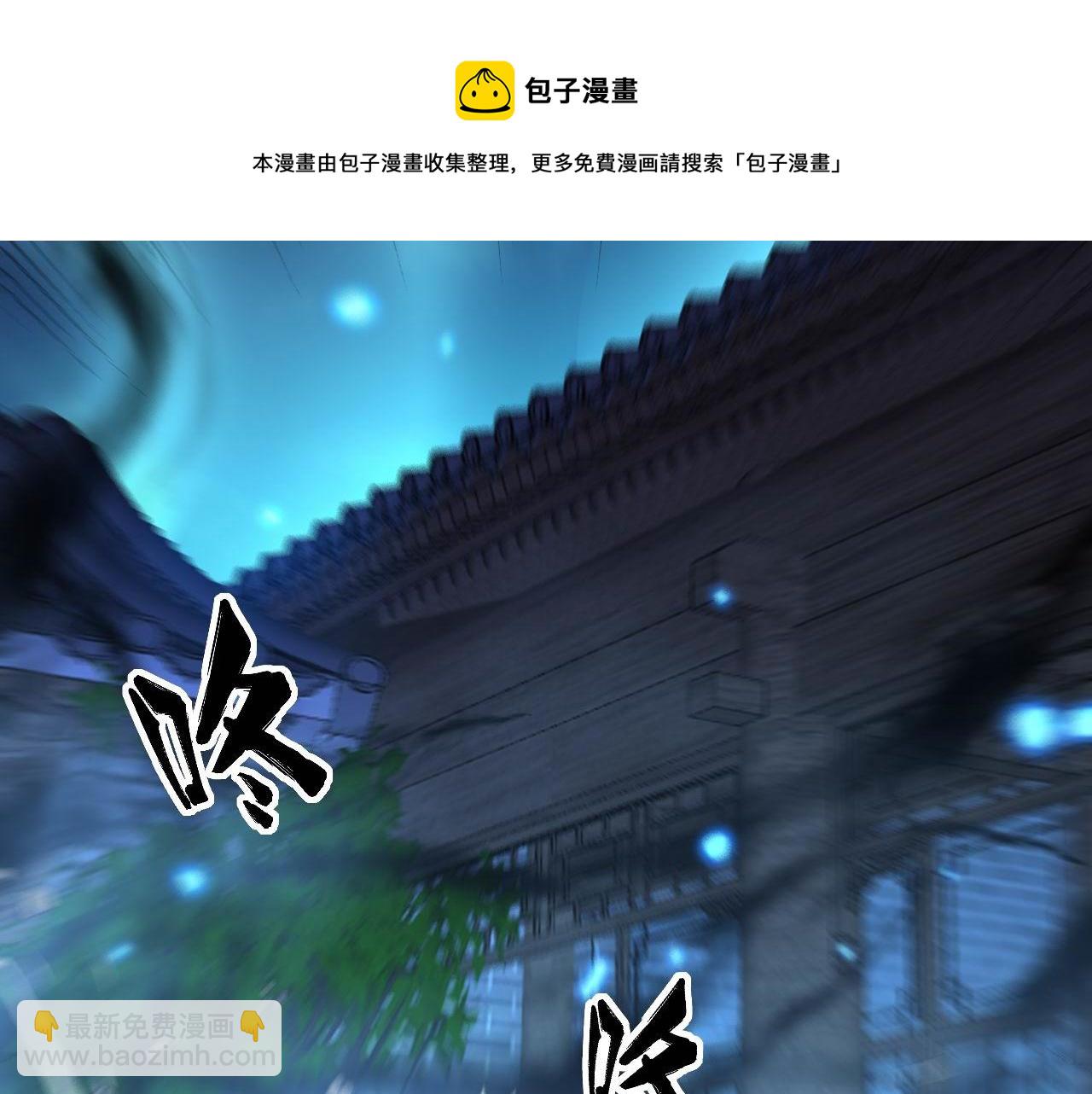 第320话 麻醉枪(1/4)-第321话