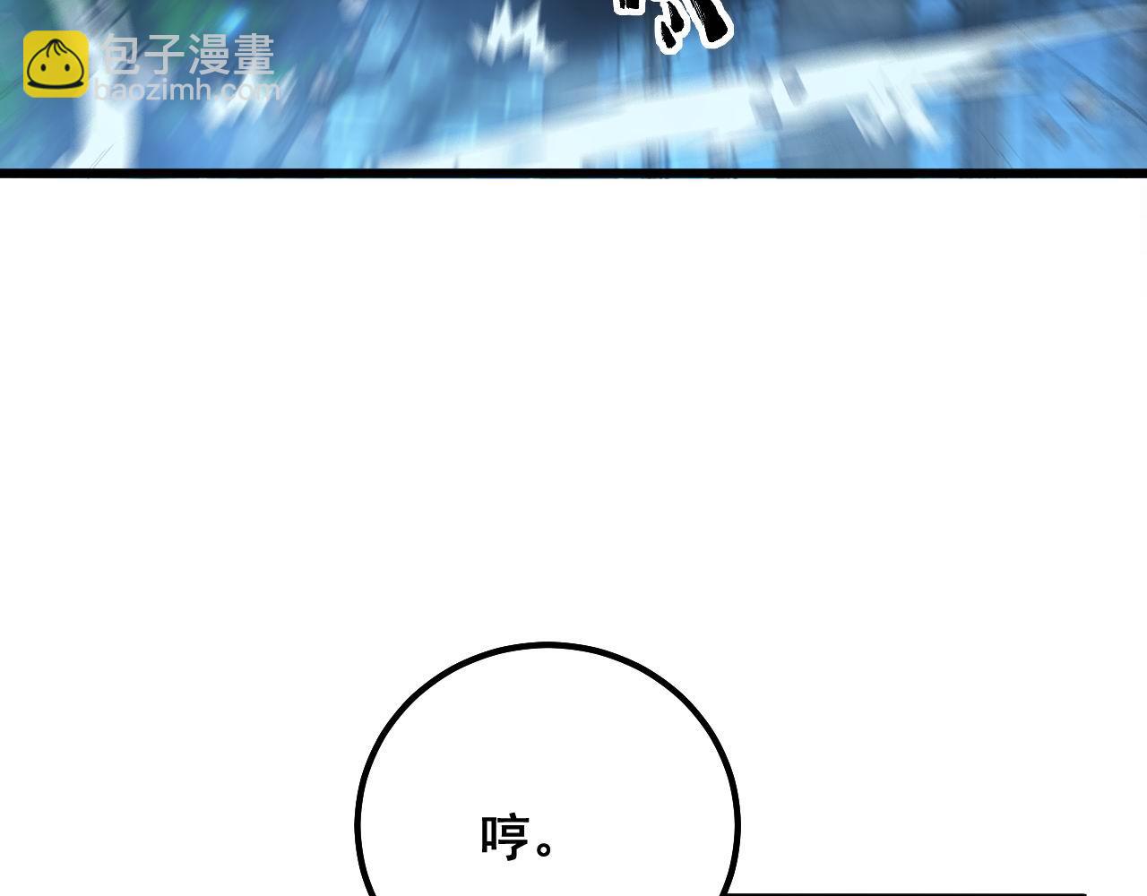 第320话 麻醉枪(1/4)-第321话