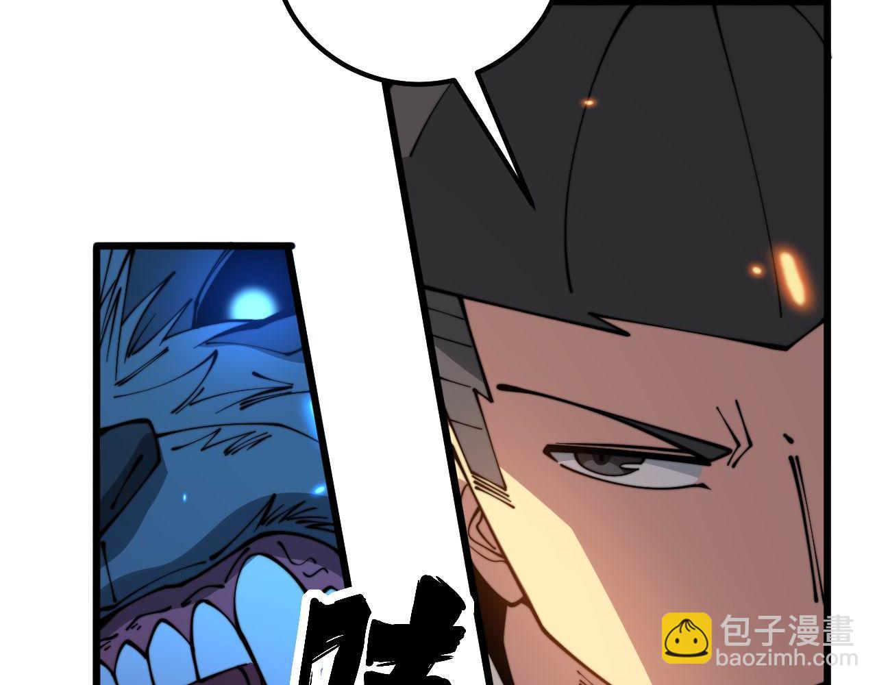 第320话 麻醉枪(1/4)-第321话