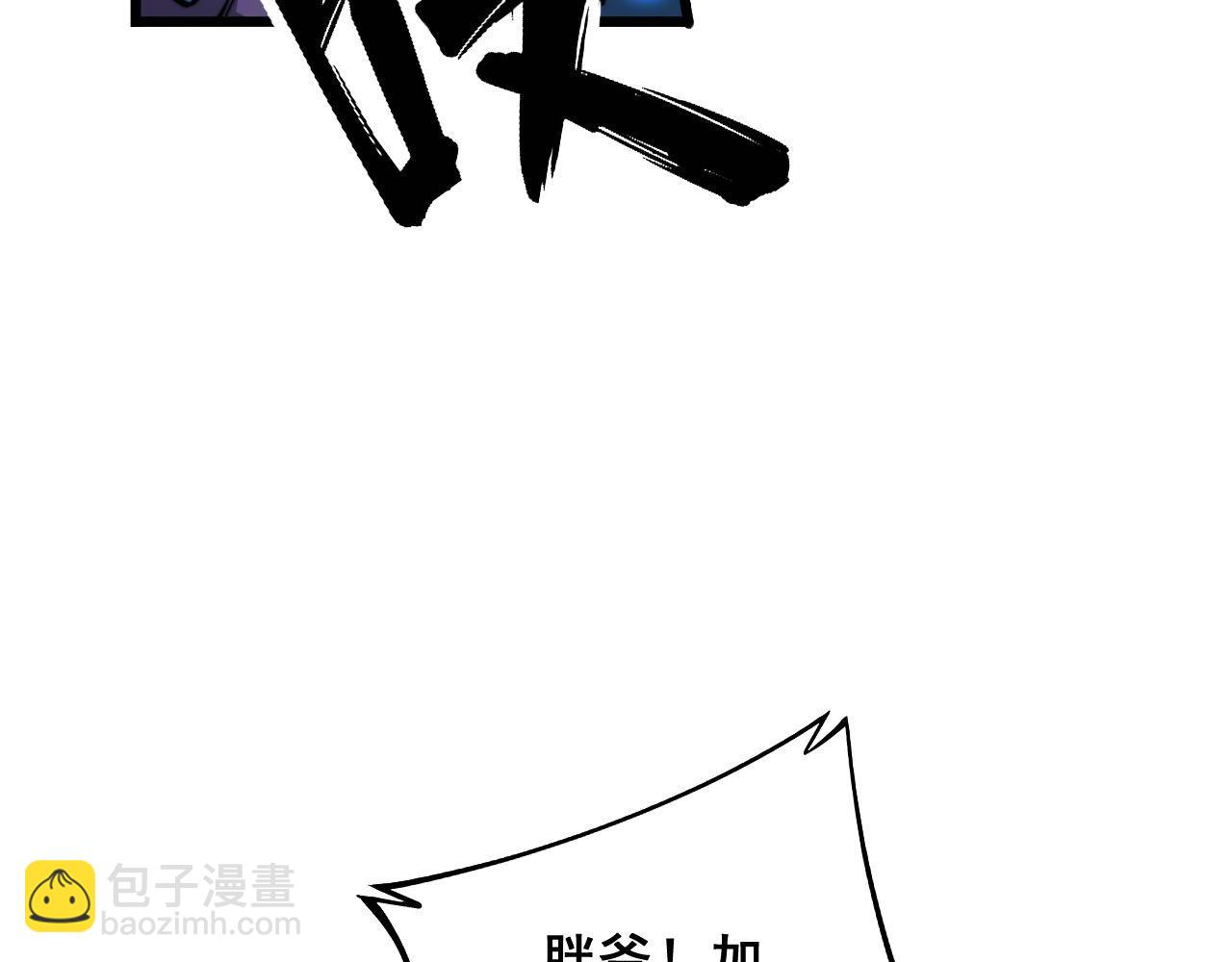 第320话 麻醉枪(1/4)-第321话