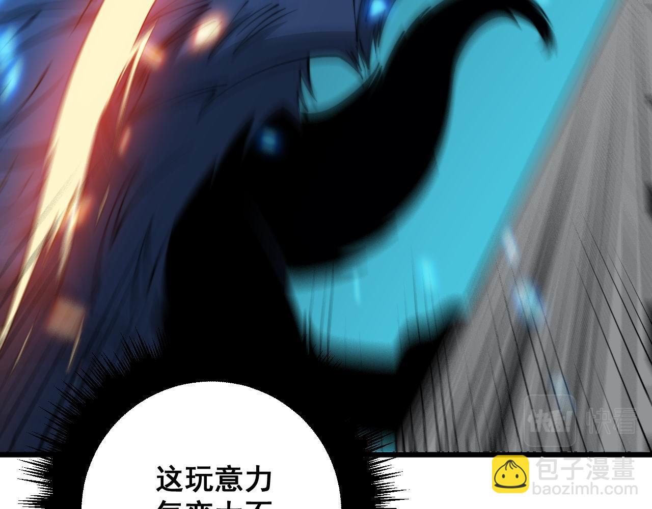 第320话 麻醉枪(1/4)-第321话