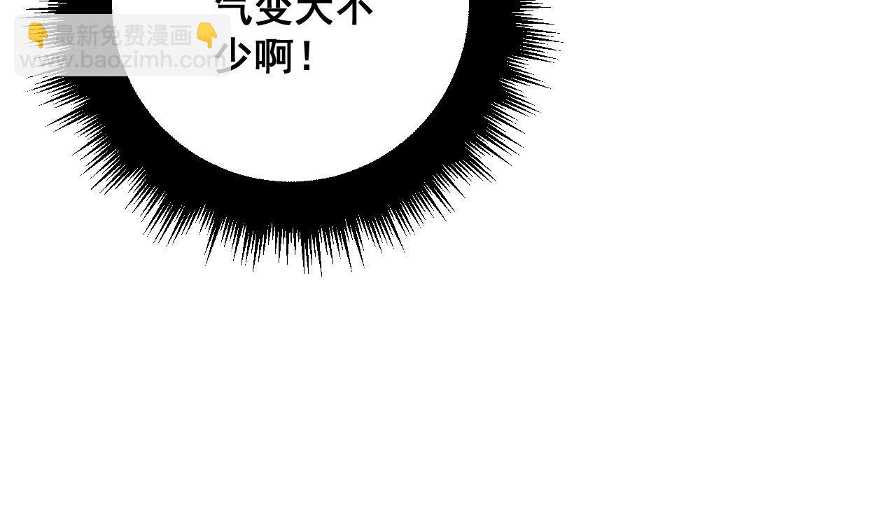 第320话 麻醉枪(1/4)-第321话