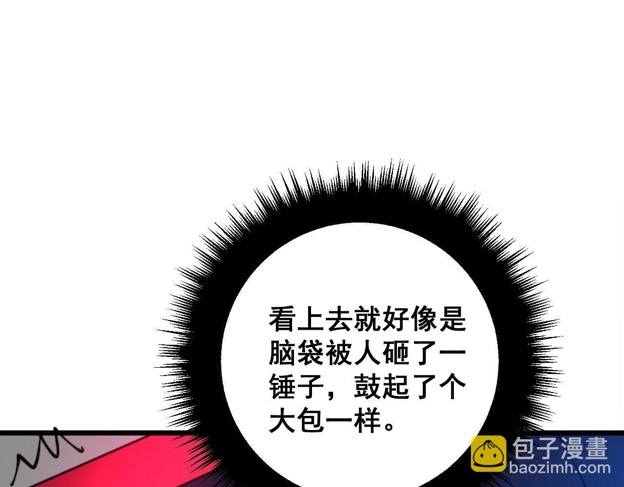第320话 麻醉枪(1/4)-第321话