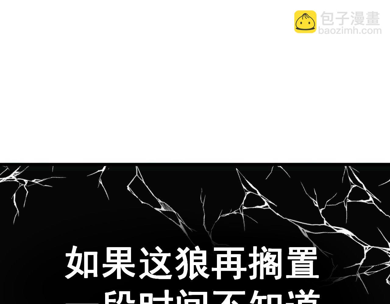 第320话 麻醉枪(1/4)-第321话