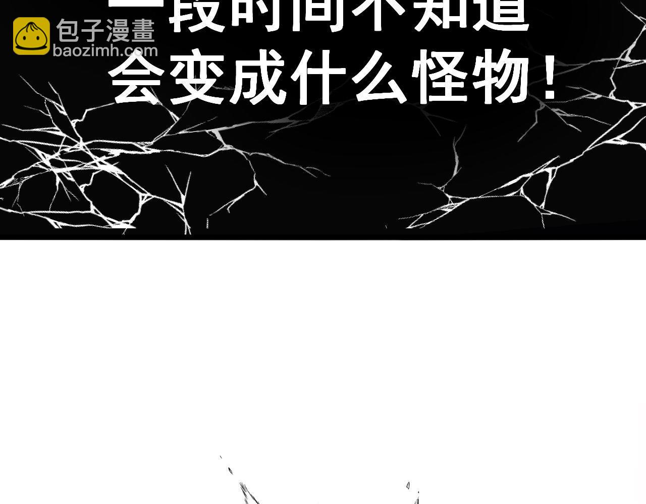 第320话 麻醉枪(1/4)-第321话