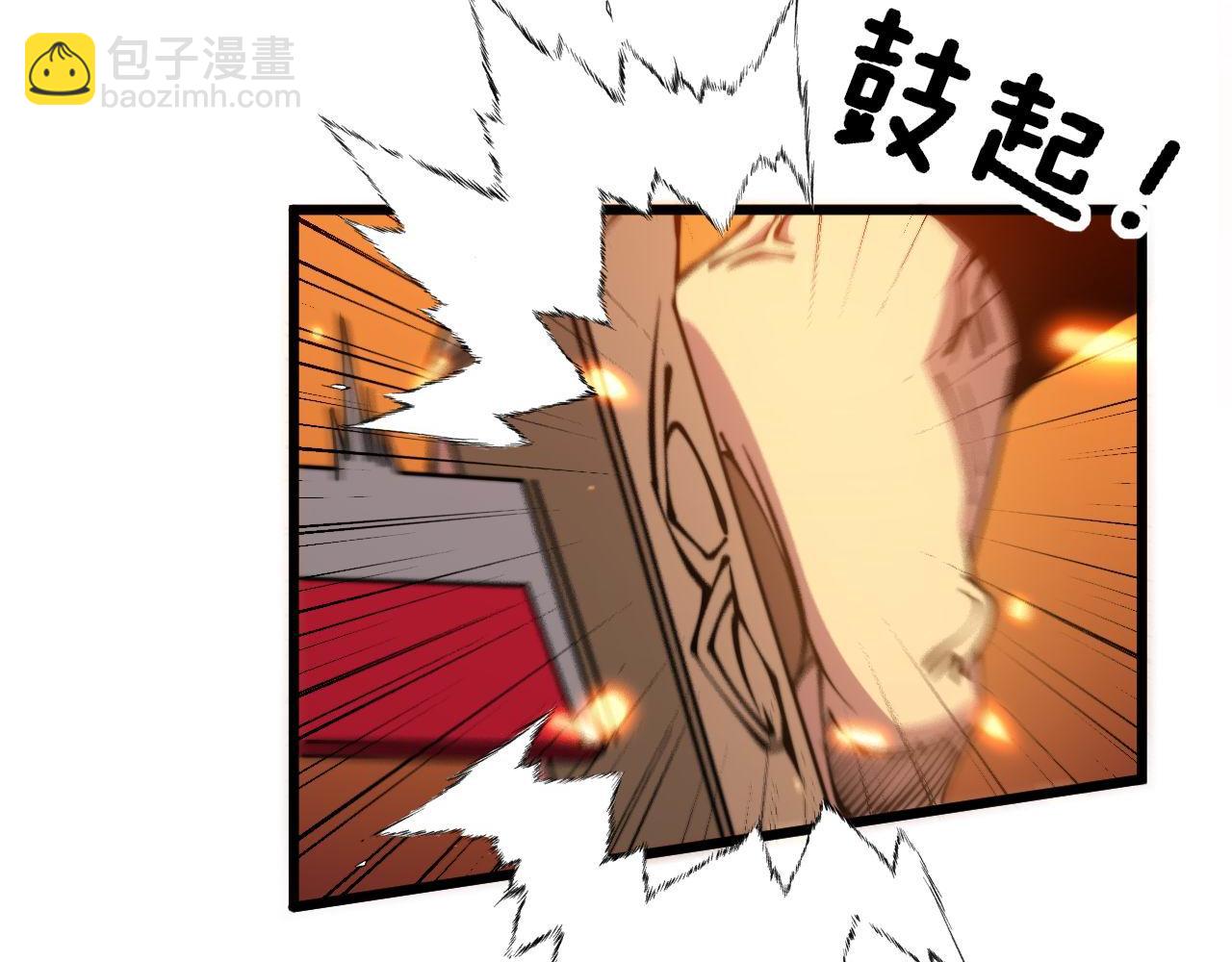 第320话 麻醉枪(1/4)-第321话