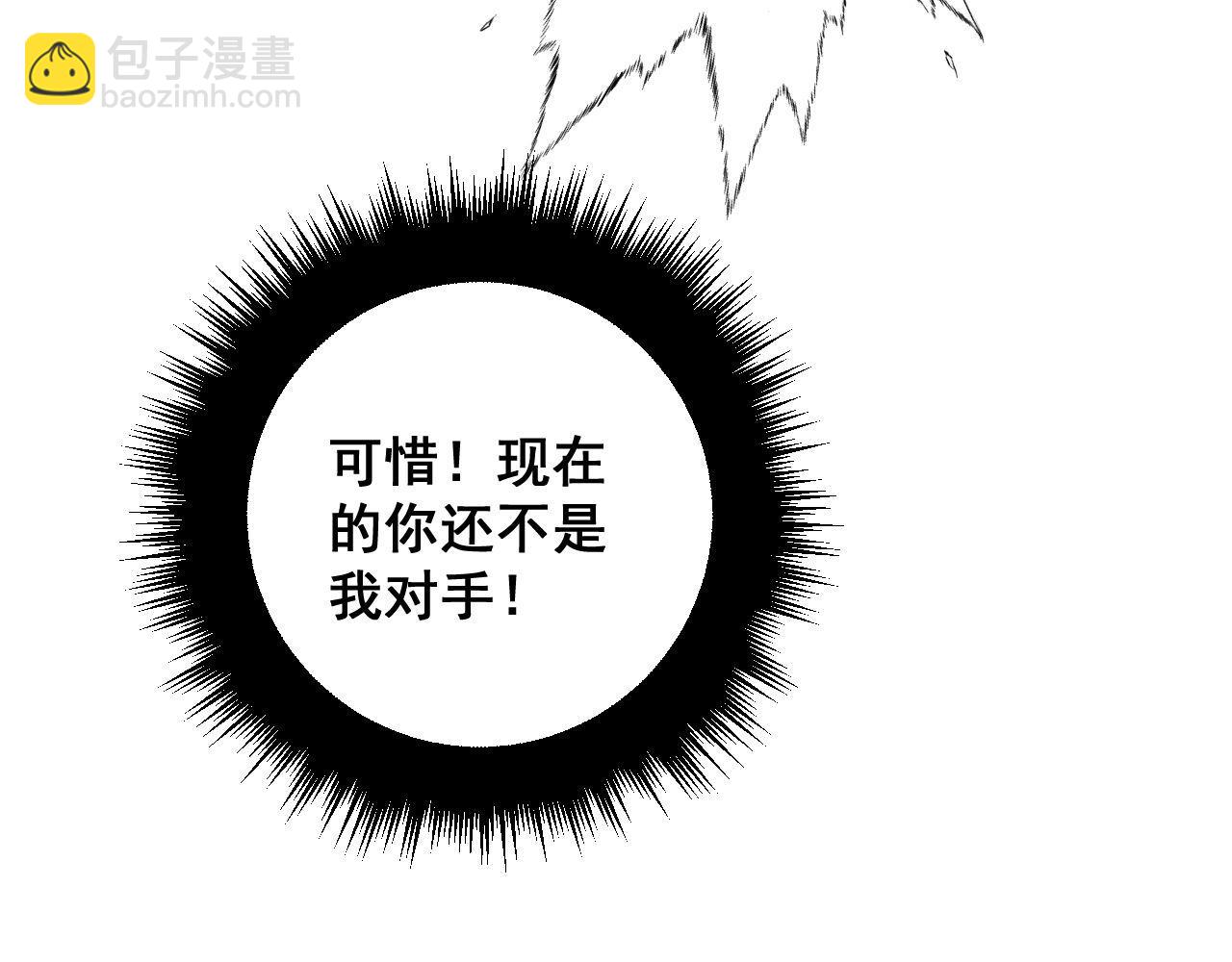 第320话 麻醉枪(1/4)-第321话