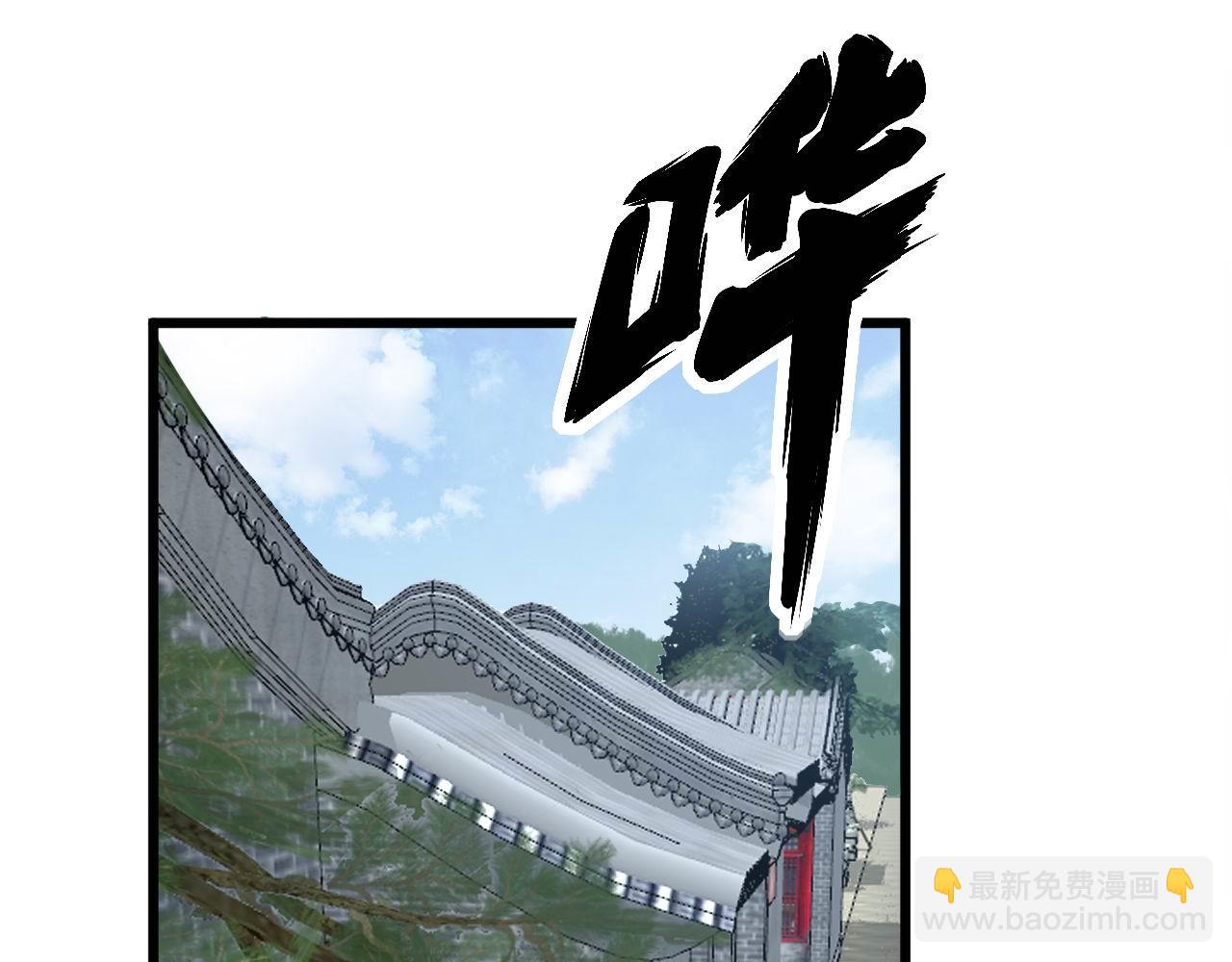 第320话 麻醉枪(1/4)-第321话