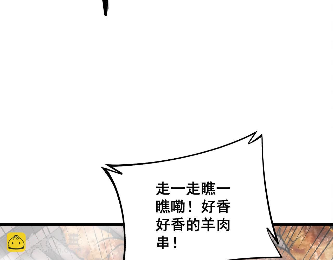 第320话 麻醉枪(1/4)-第321话