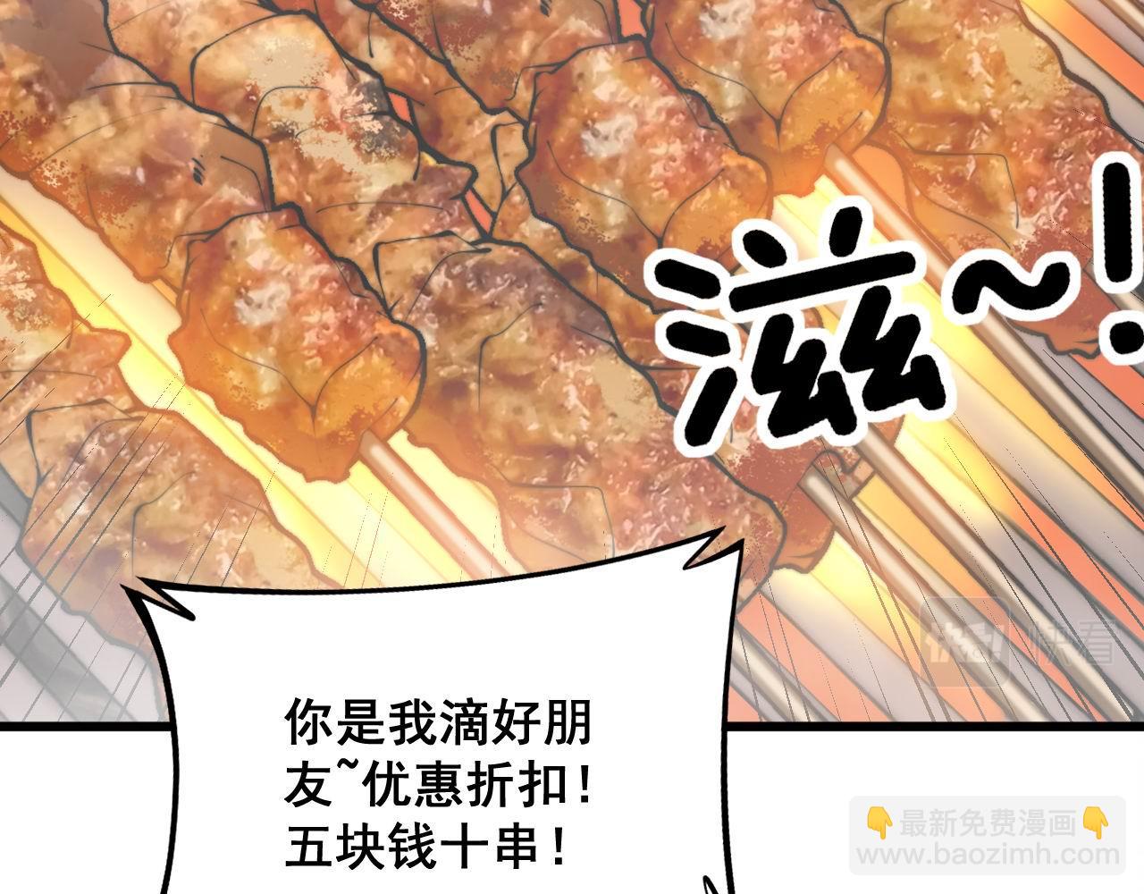 第320话 麻醉枪(1/4)-第321话