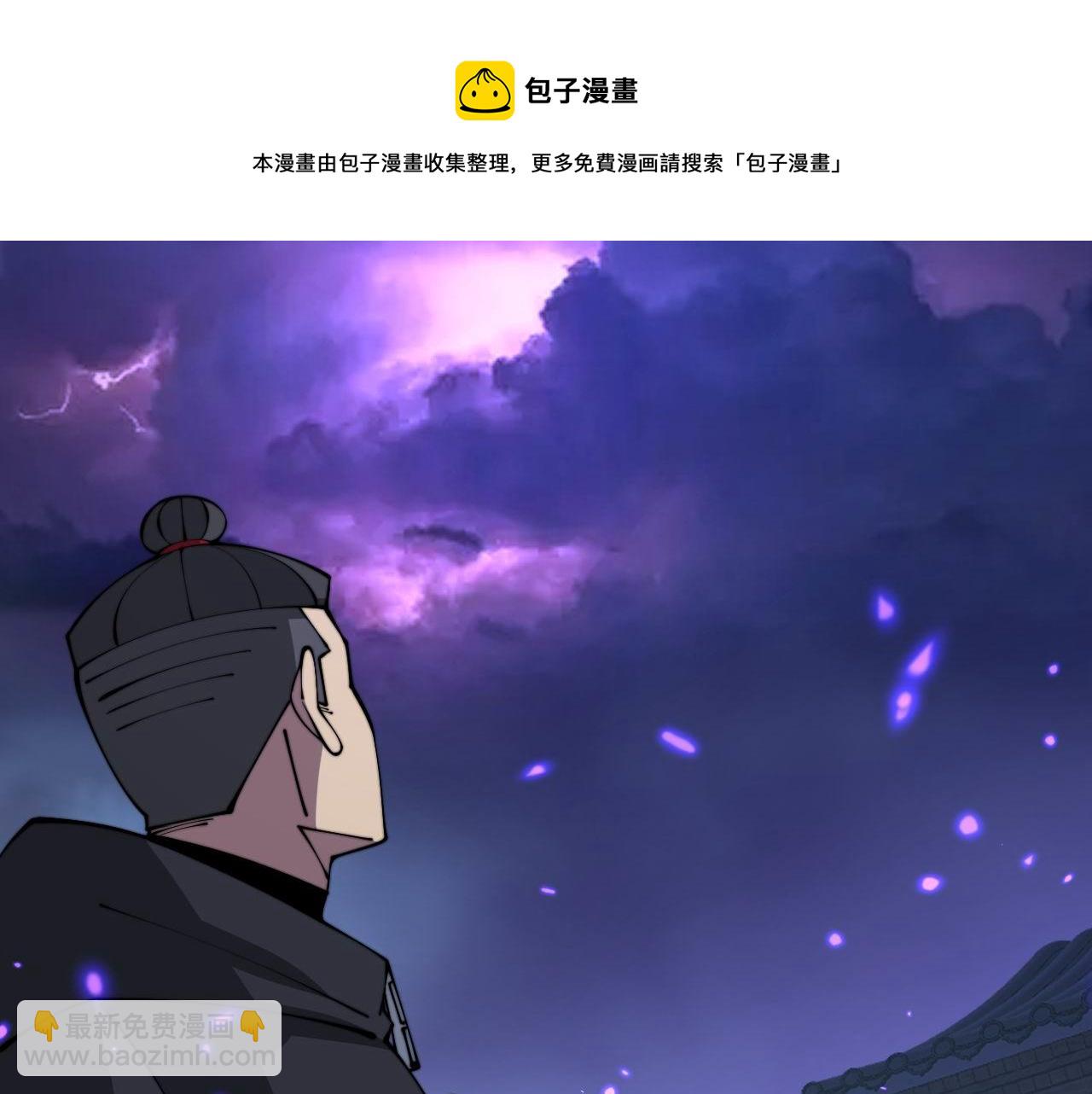 第322话 聚阴功(1/3)-第323话