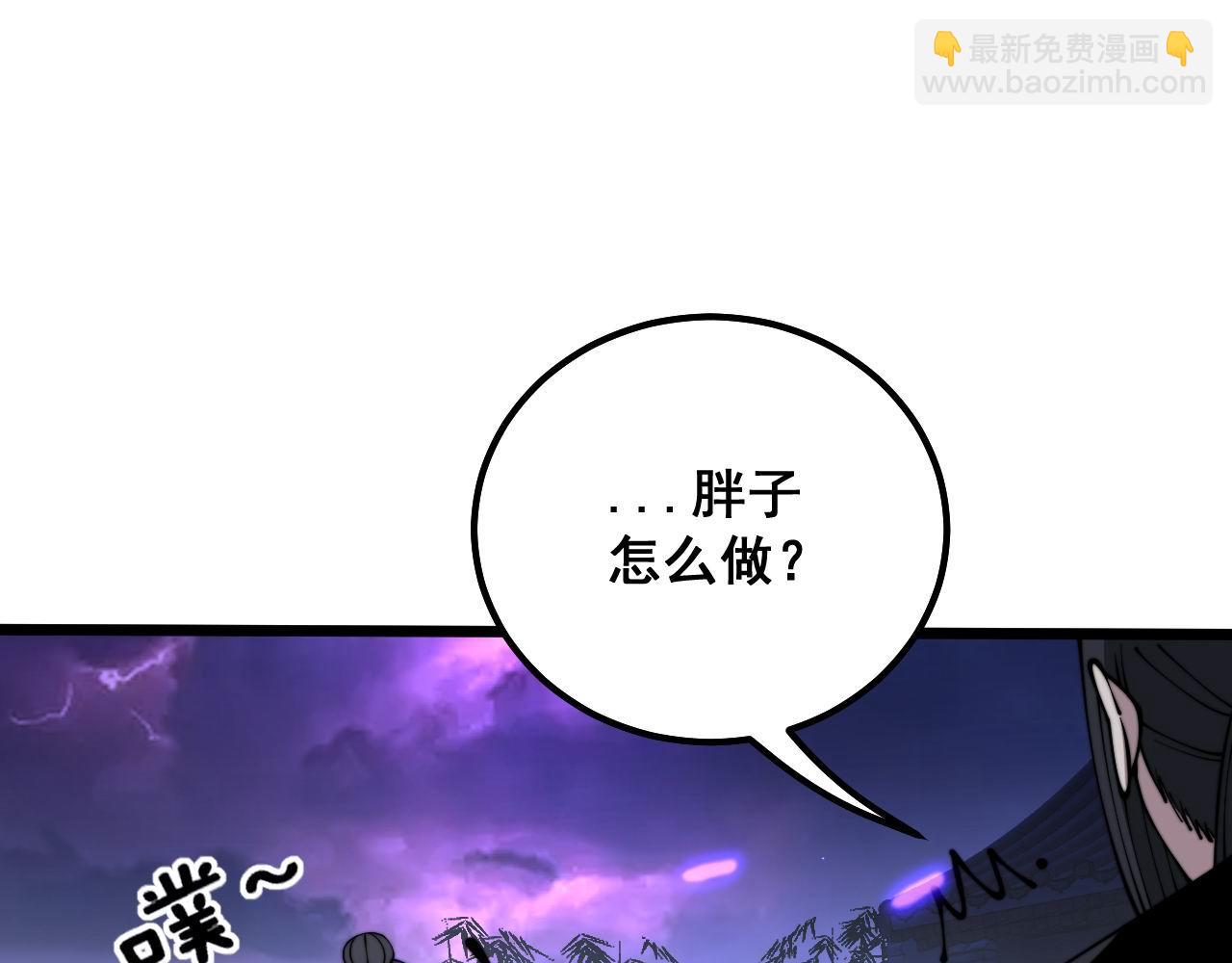 第322话 聚阴功(1/3)-第323话