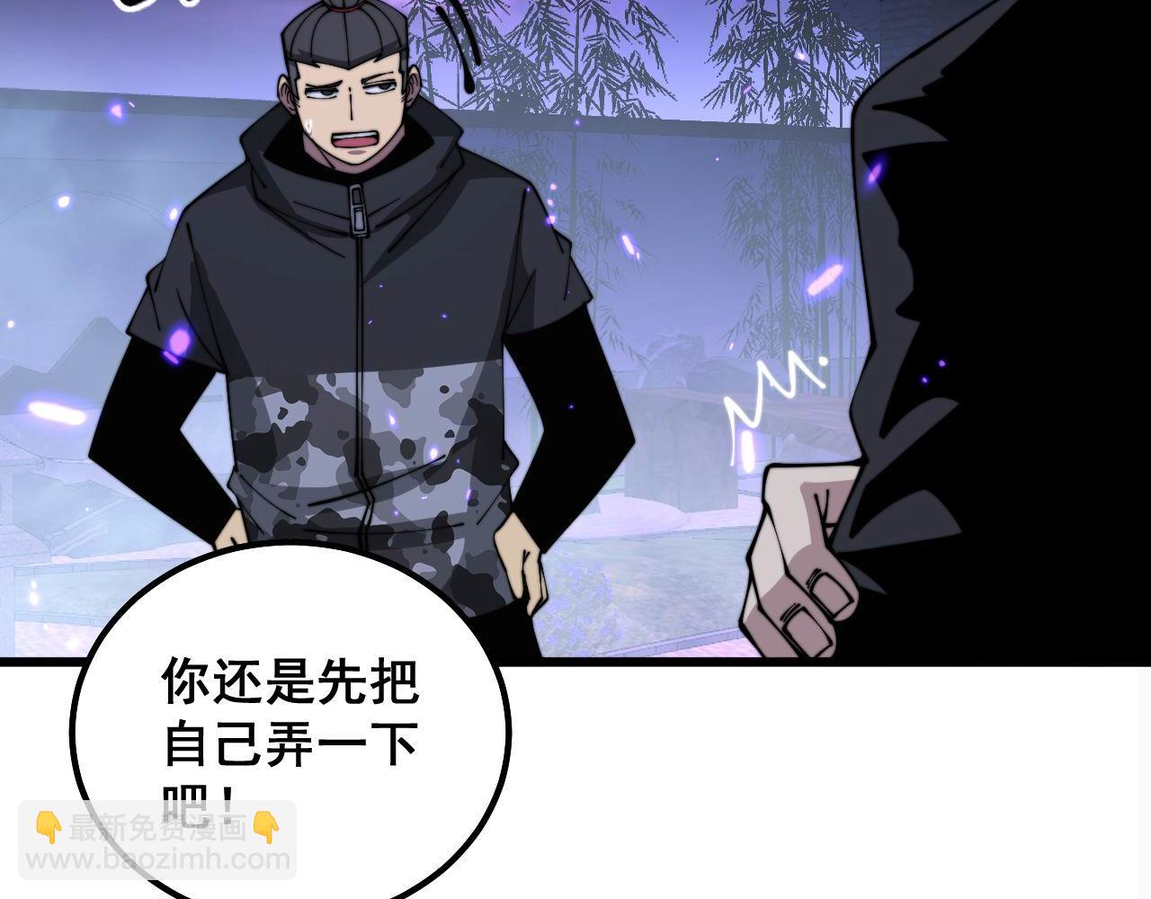 第322话 聚阴功(1/3)-第323话