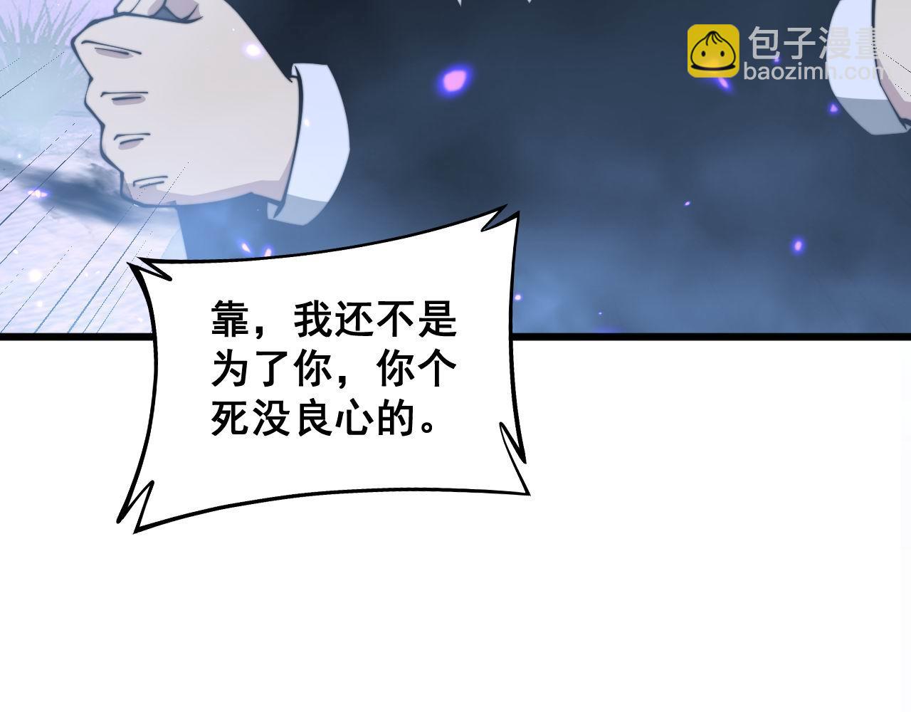 第322话 聚阴功(1/3)-第323话