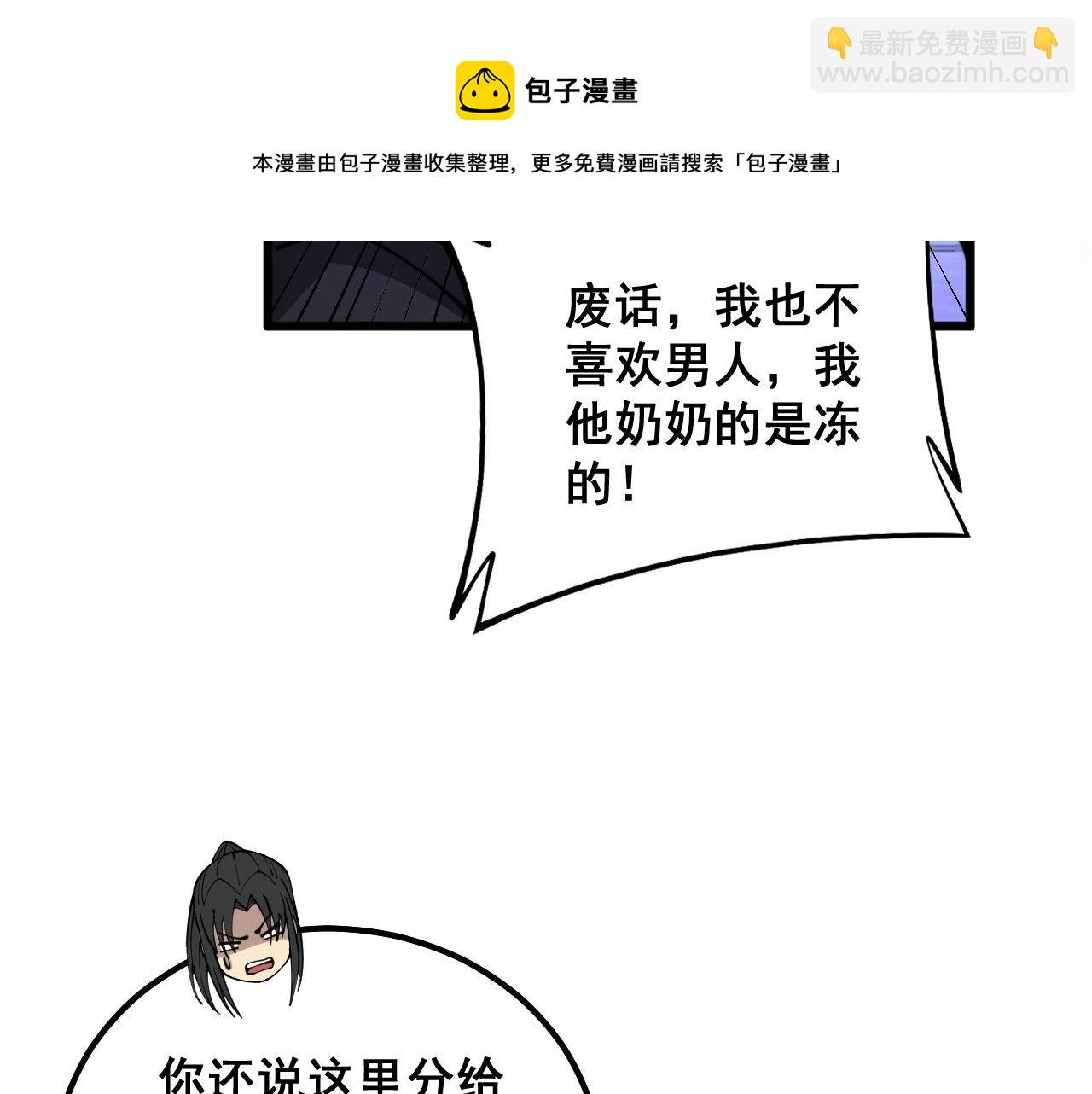 第322话 聚阴功(1/3)-第323话