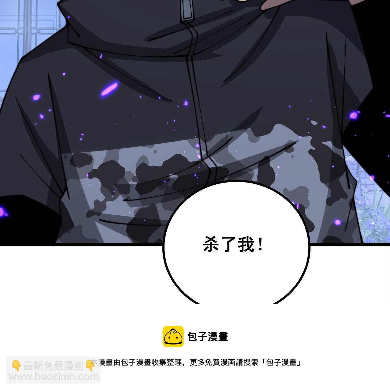 第322话 聚阴功(1/3)-第323话