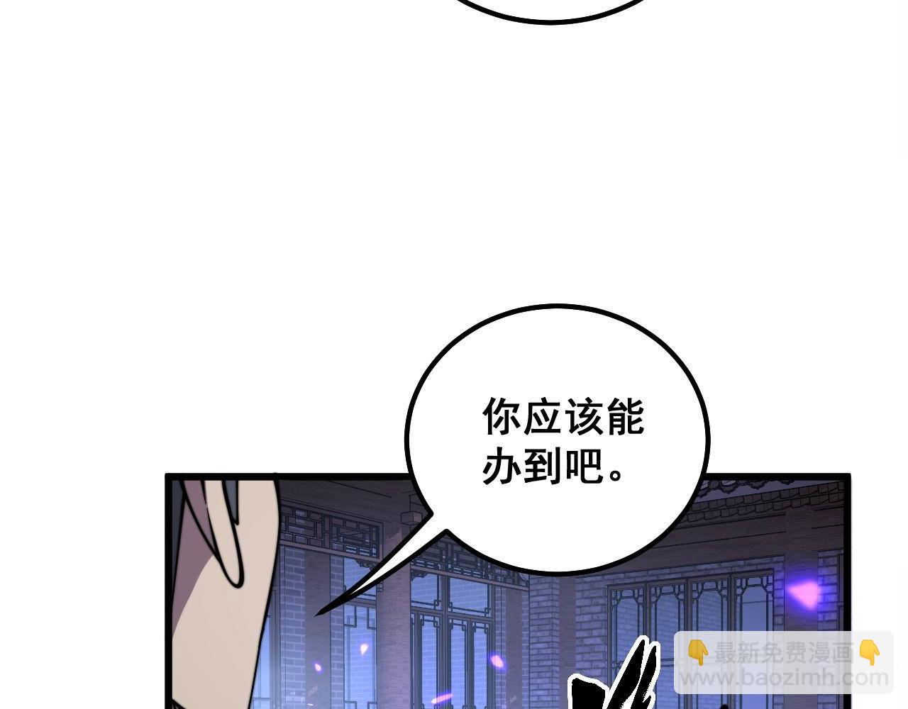 第322话 聚阴功(1/3)-第323话