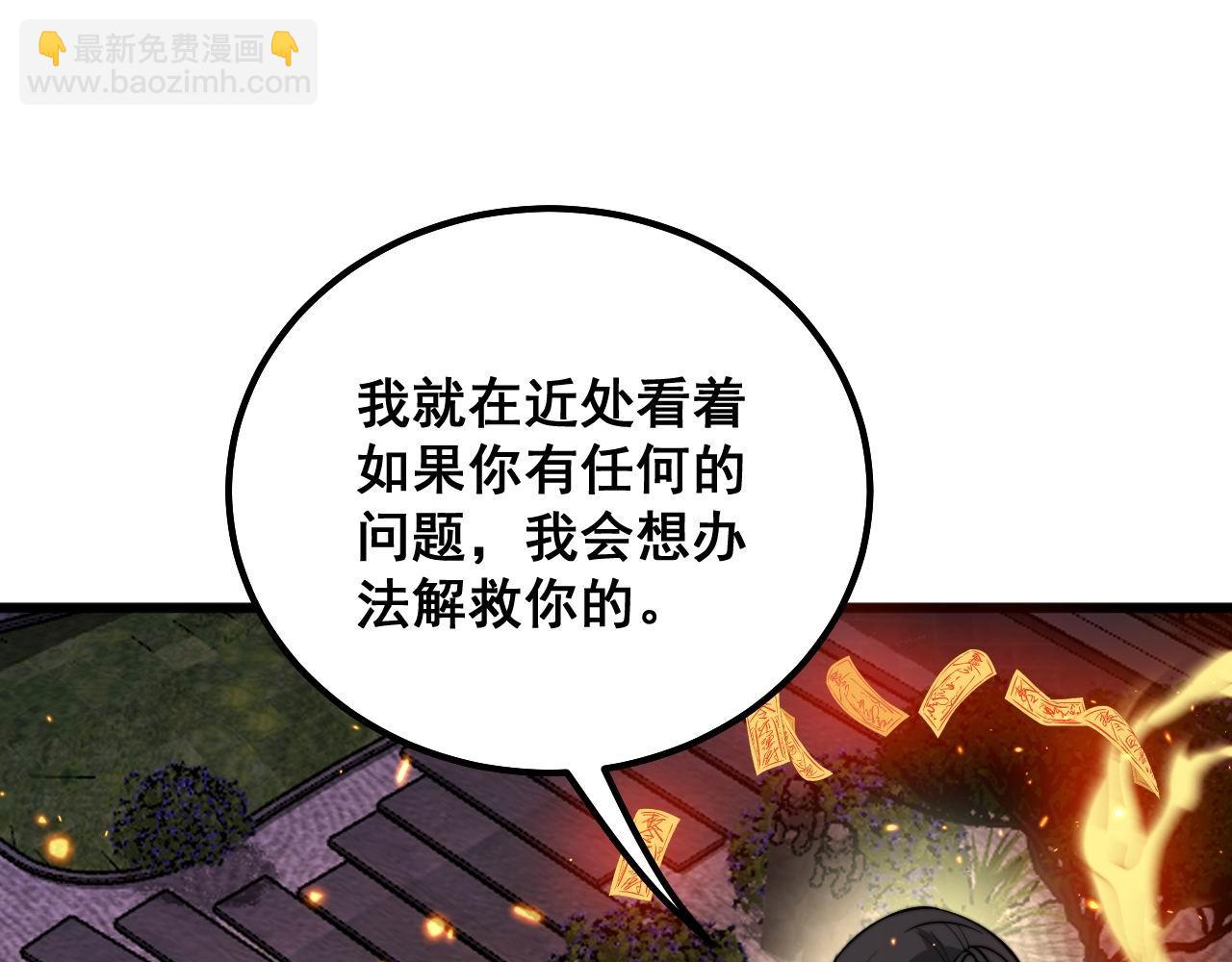 第322话 聚阴功(1/3)-第323话