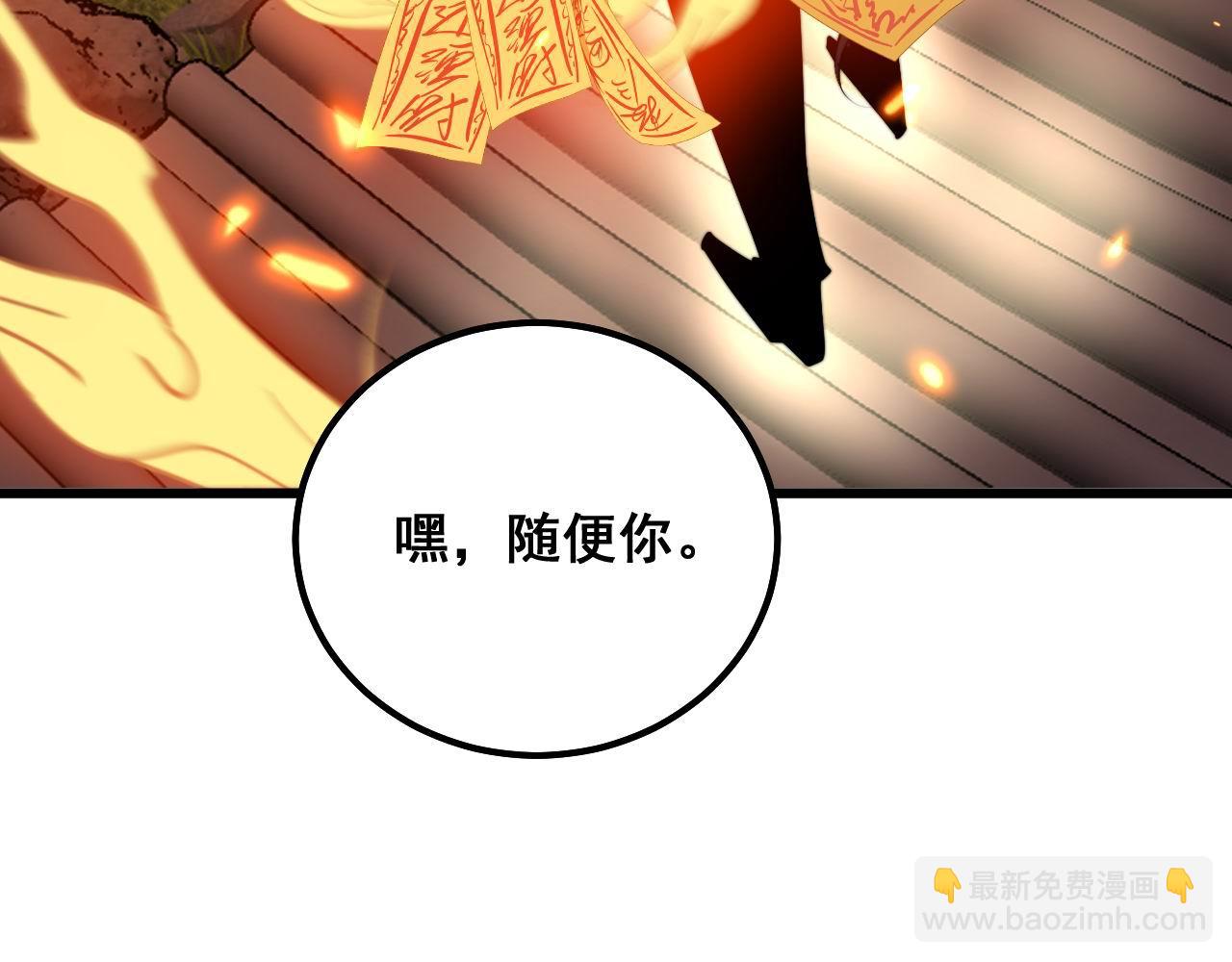 第322话 聚阴功(1/3)-第323话