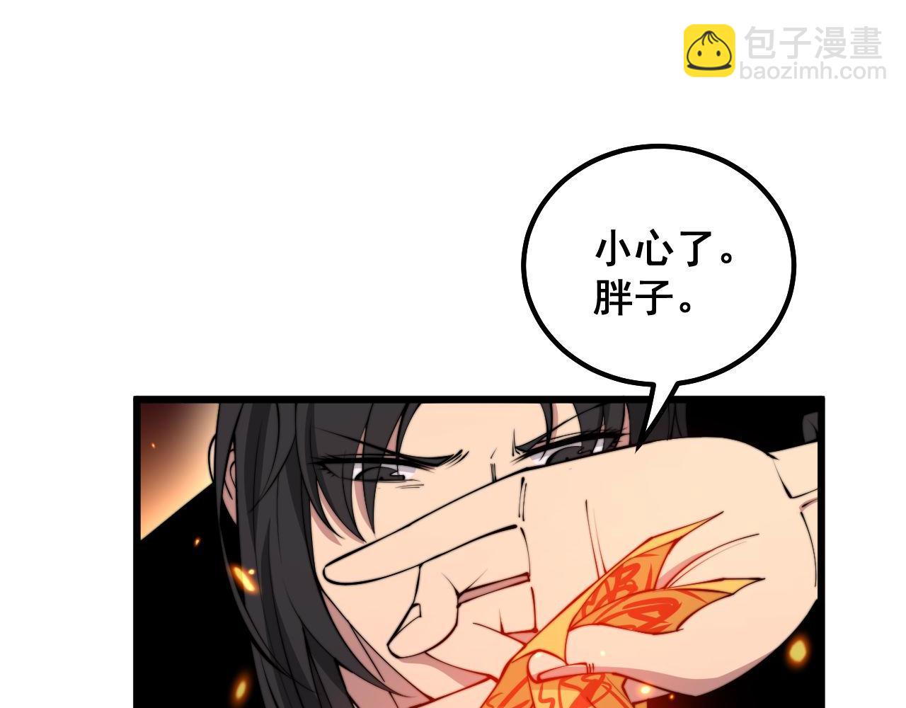 第322话 聚阴功(1/3)-第323话