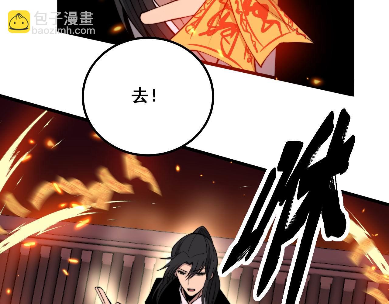 第322话 聚阴功(1/3)-第323话