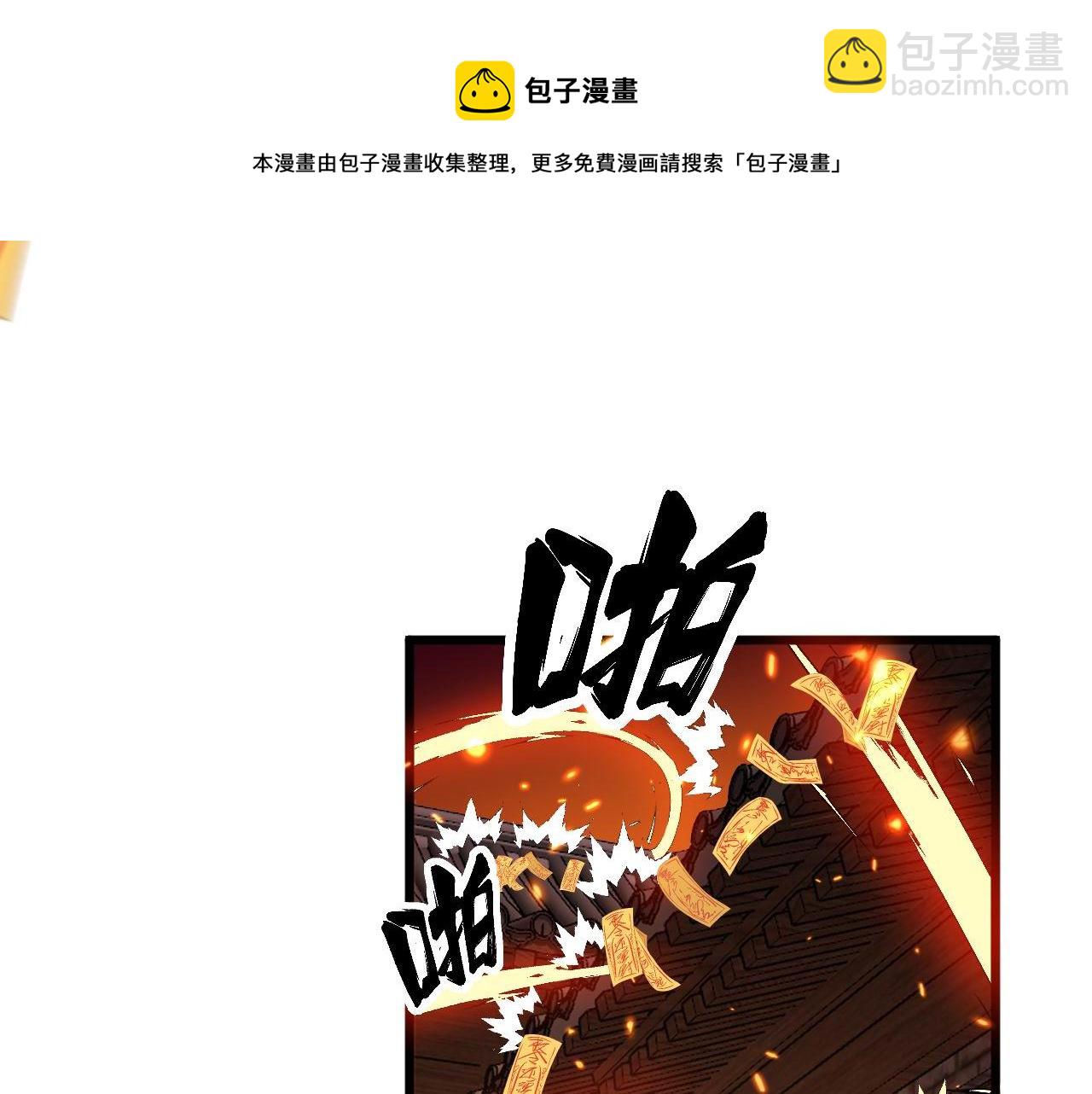 第322话 聚阴功(1/3)-第323话