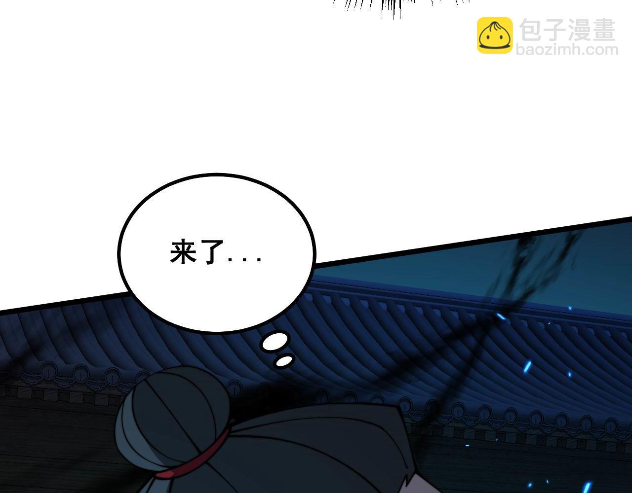 第322话 聚阴功(1/3)-第323话