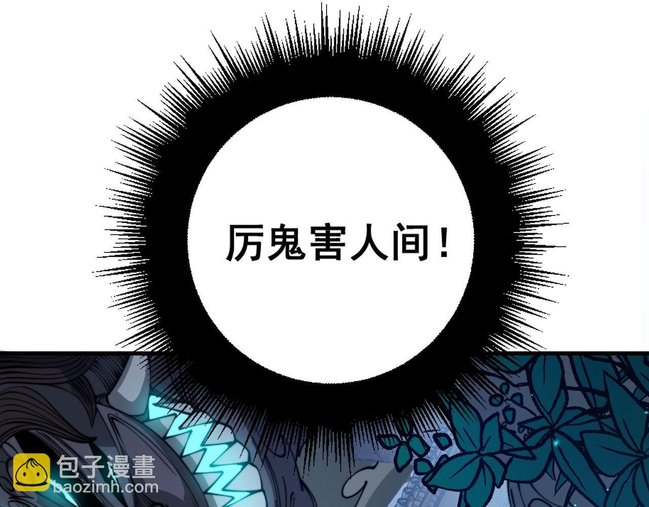 第322话 聚阴功(1/3)-第323话