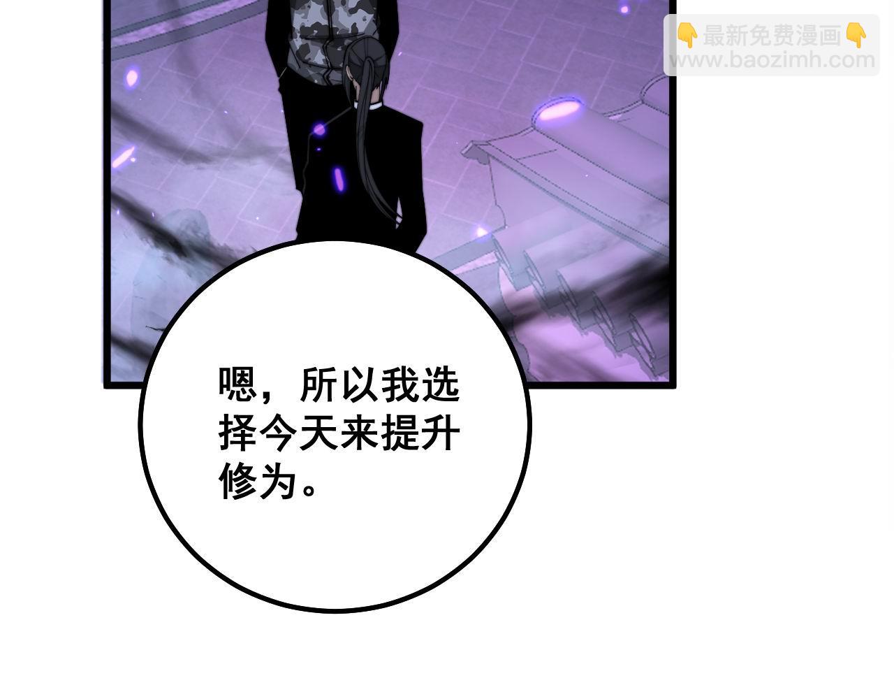 第322话 聚阴功(1/3)-第323话