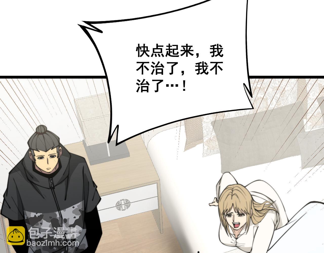 第324话 昔日情债(1/3)-第325话