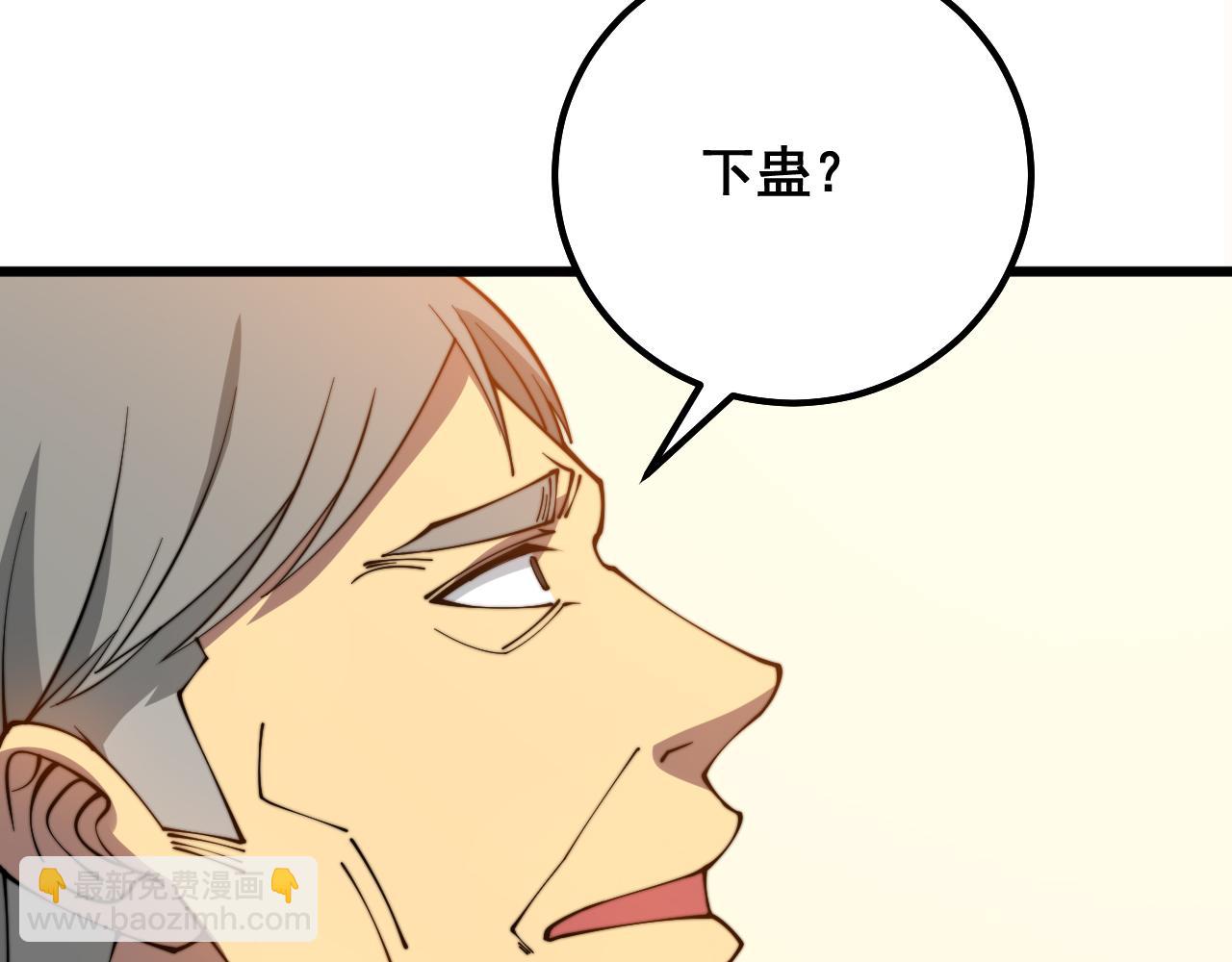 第324话 昔日情债(1/3)-第325话