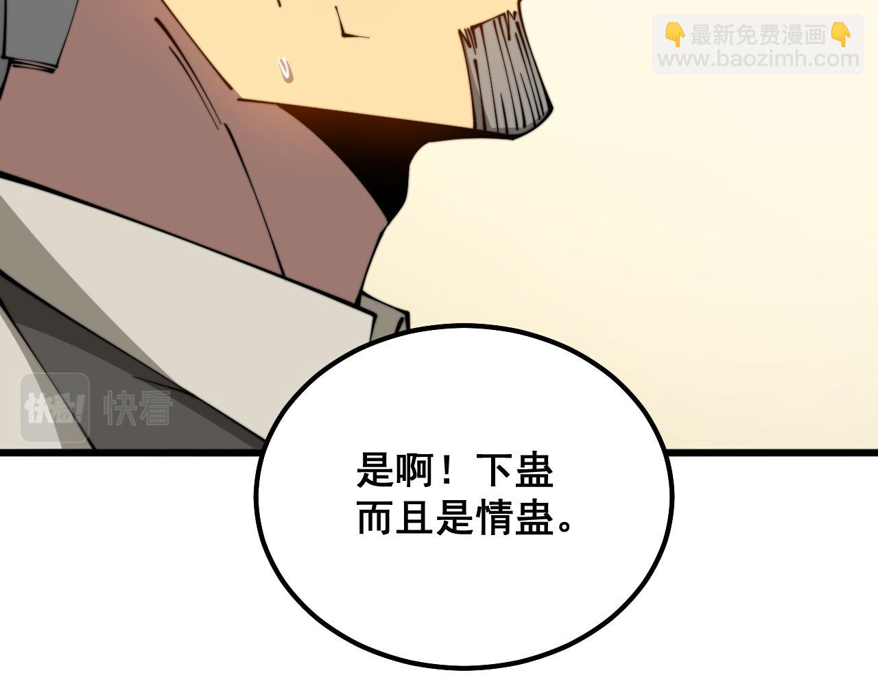 第324话 昔日情债(1/3)-第325话