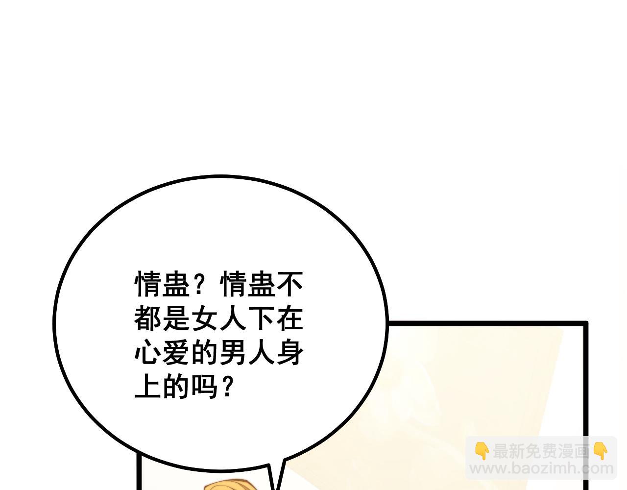 第324话 昔日情债(1/3)-第325话