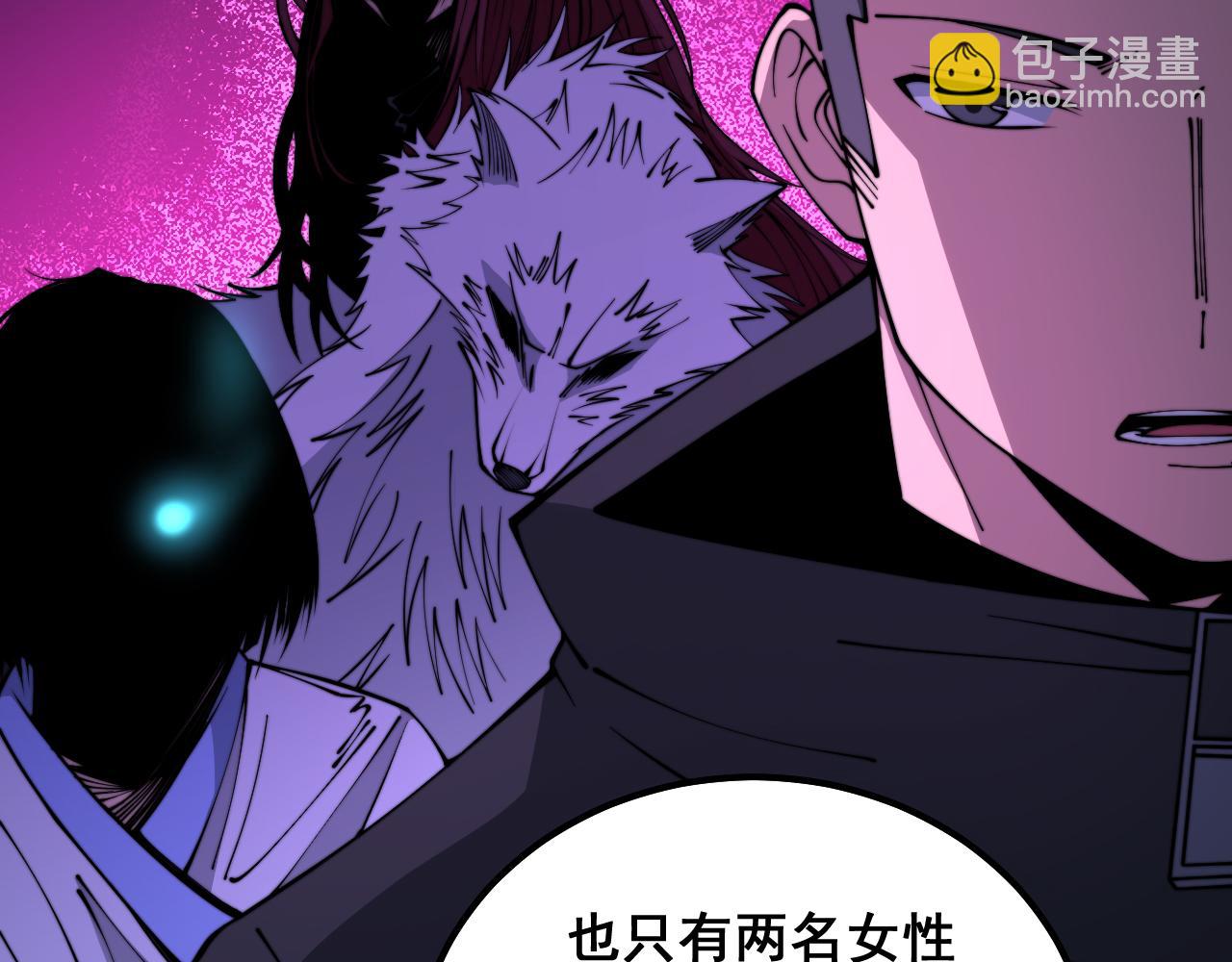 第324话 昔日情债(1/3)-第325话