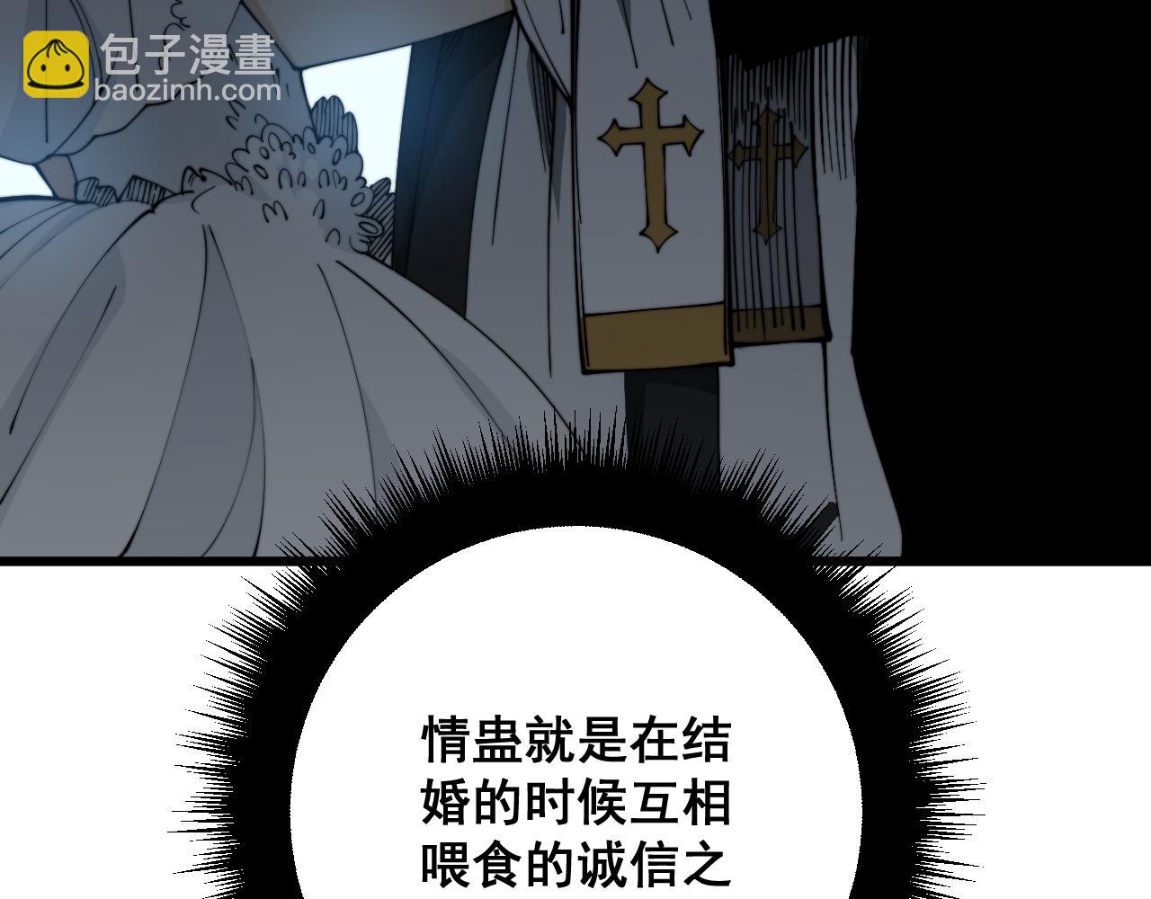 第324话 昔日情债(1/3)-第325话