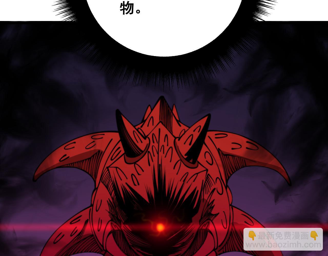 第324话 昔日情债(1/3)-第325话