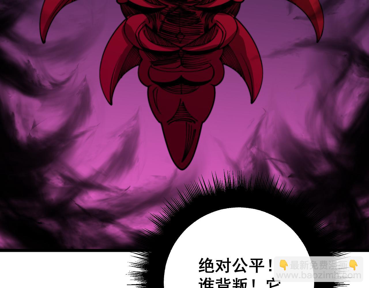 第324话 昔日情债(1/3)-第325话