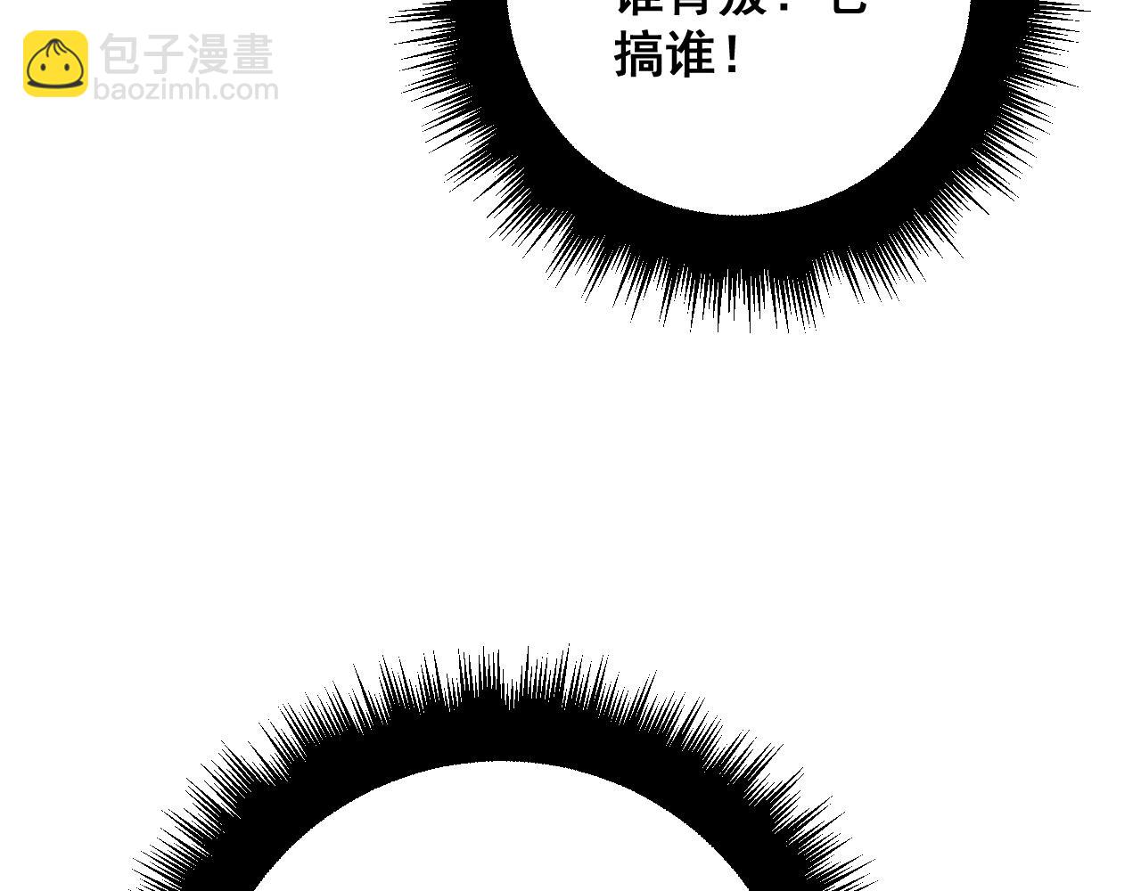 第324话 昔日情债(1/3)-第325话