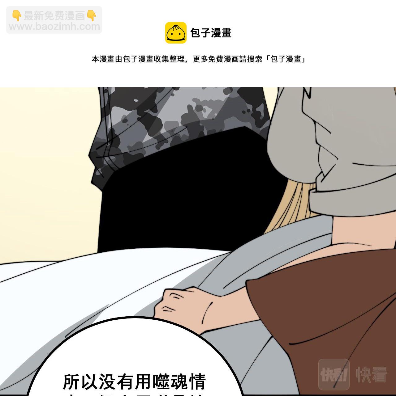第324话 昔日情债(1/3)-第325话