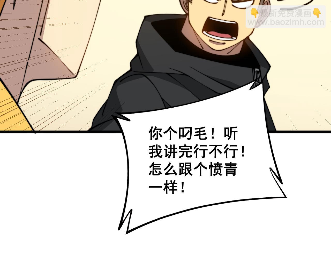 第324话 昔日情债(1/3)-第325话