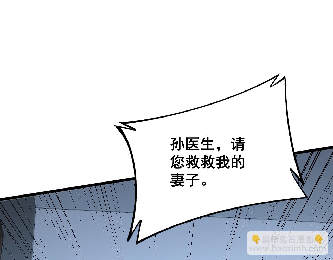 第324话 昔日情债(1/3)-第325话