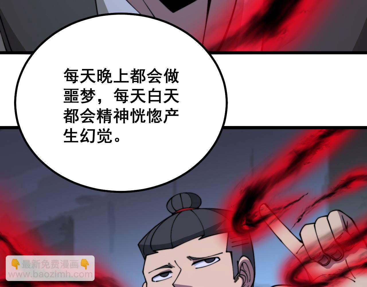 第324话 昔日情债(1/3)-第325话