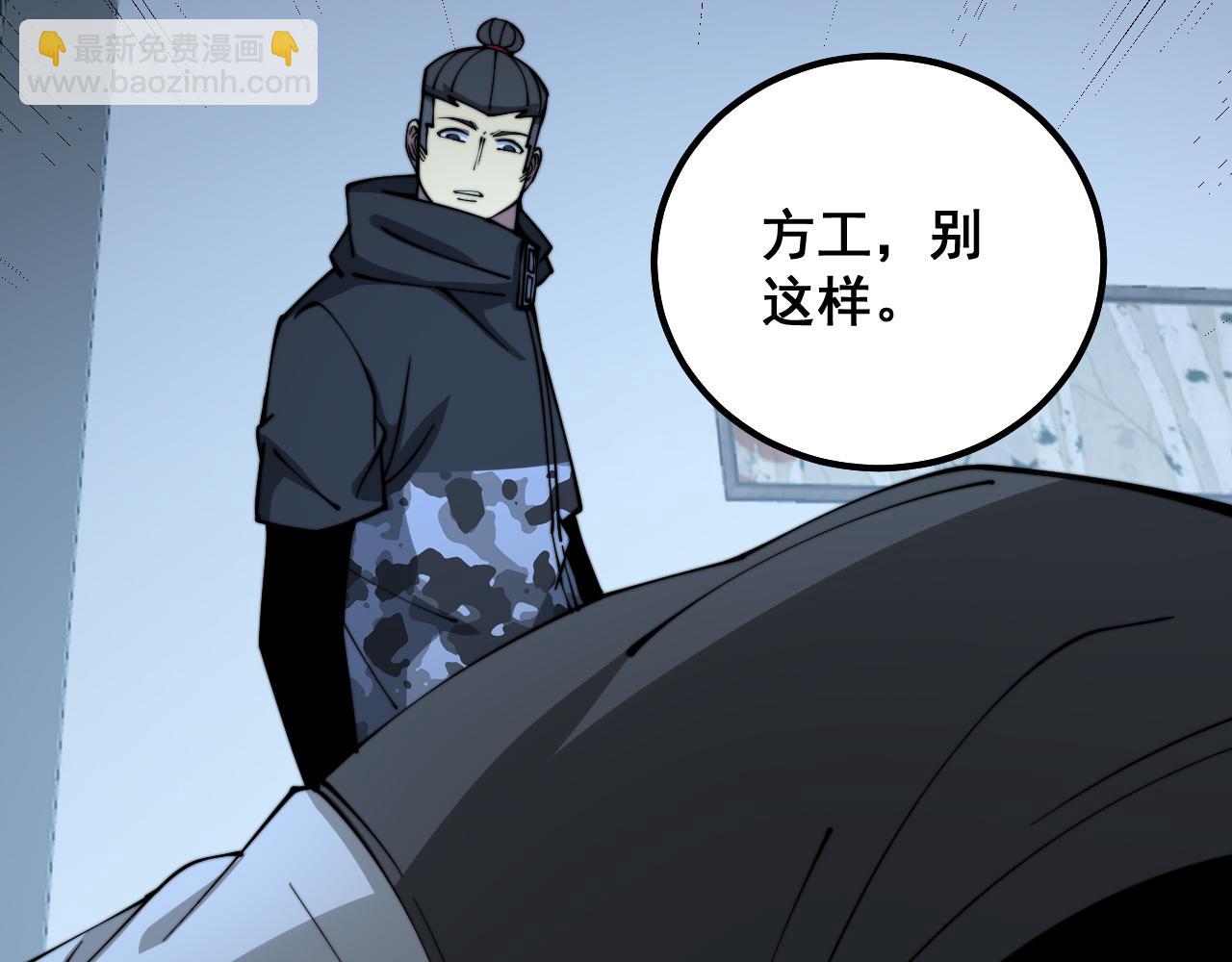 第324话 昔日情债(1/3)-第325话