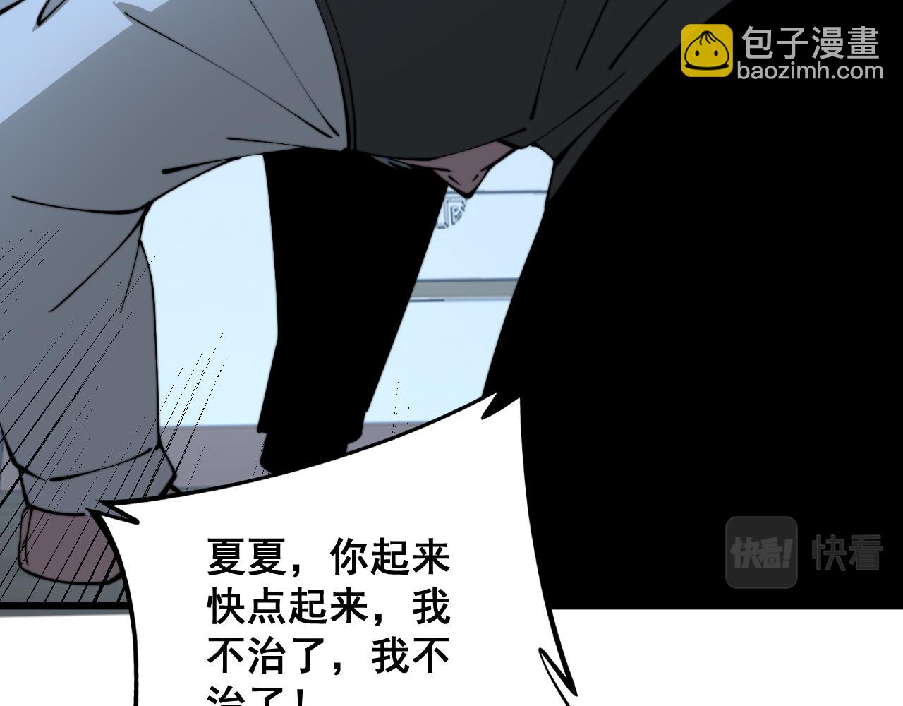 第324话 昔日情债(1/3)-第325话