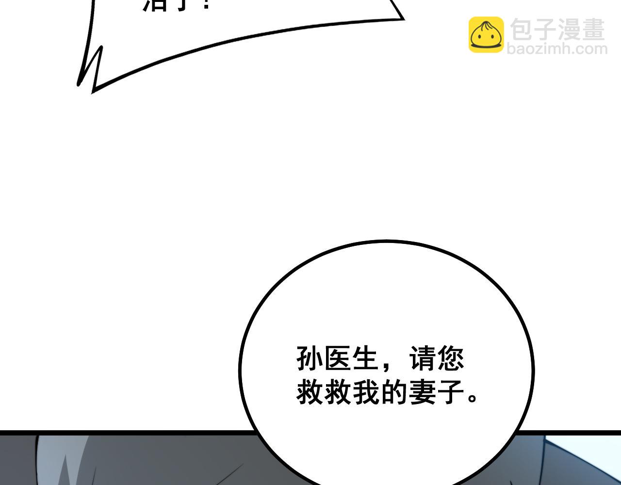 第324话 昔日情债(1/3)-第325话