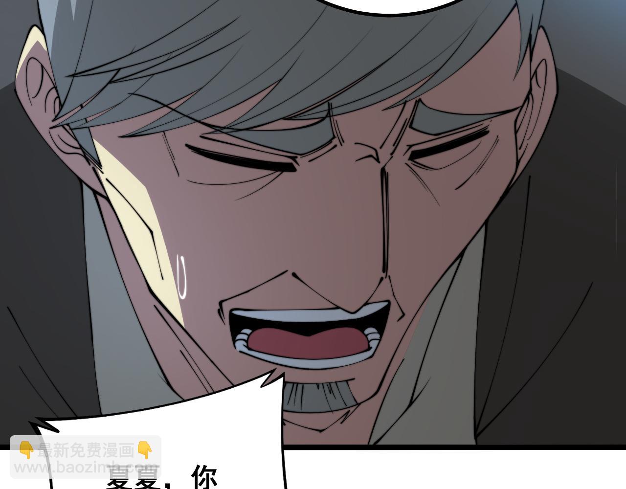 第324话 昔日情债(1/3)-第325话