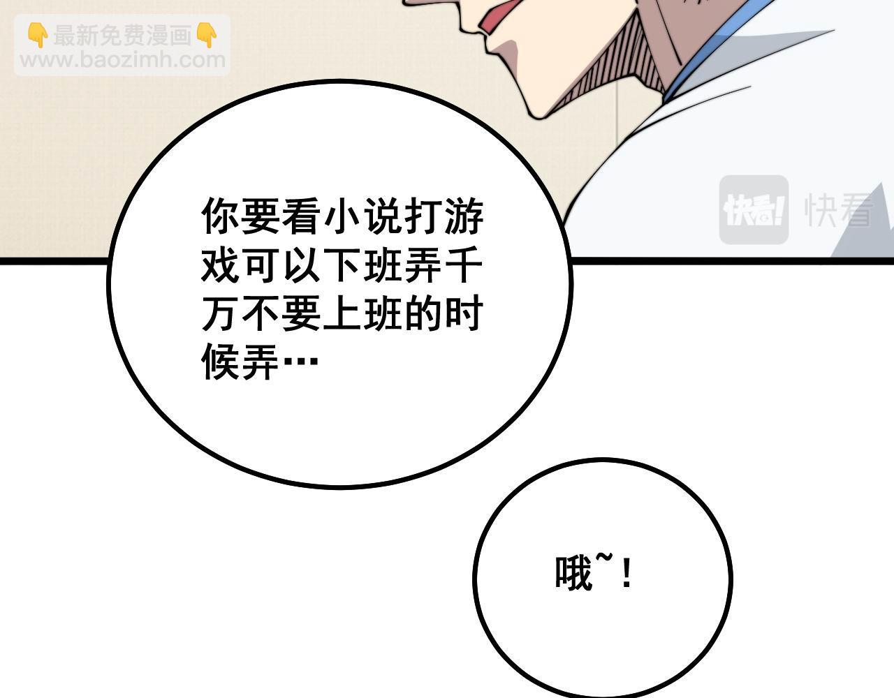 第326话 美人(1/3)-第327话