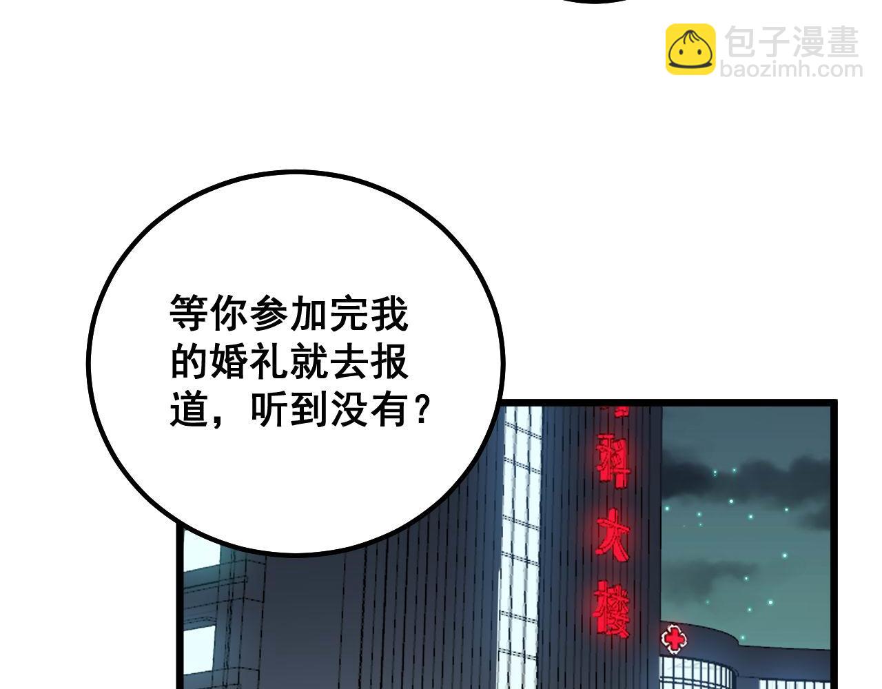 第326话 美人(1/3)-第327话